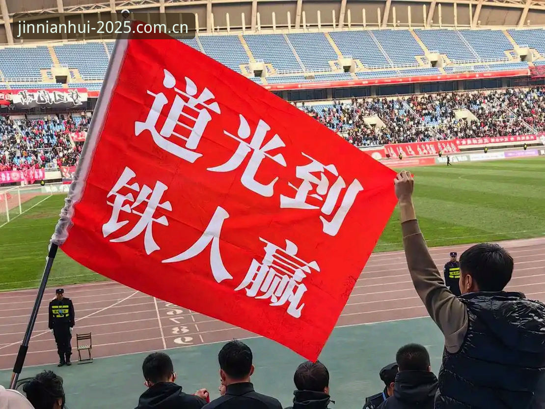 从辽宁铁人换援策略，聊我深耕节点看赛事数据的新发现