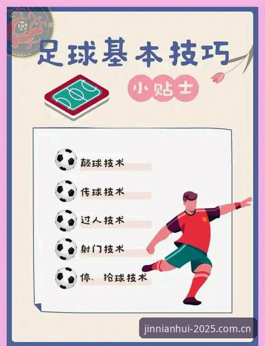 如何用金年会体育看懂米雷蒂转会？一份资深球迷的深度观察指南