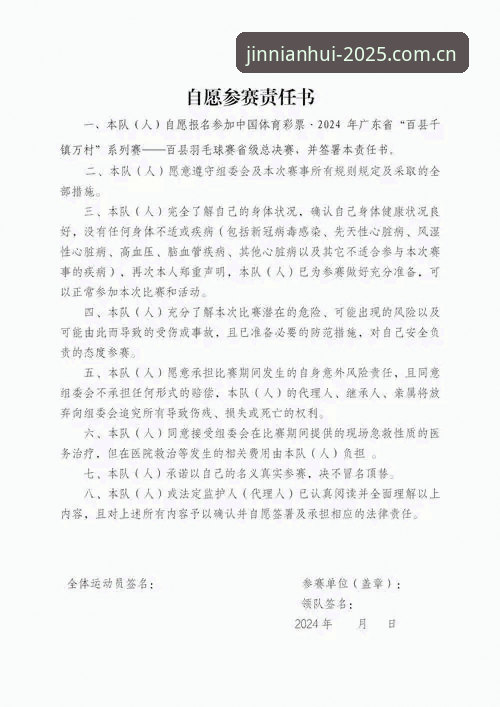 别被"赛事数据"四个字唬住：深耕节点功能详解中的三条实用建议